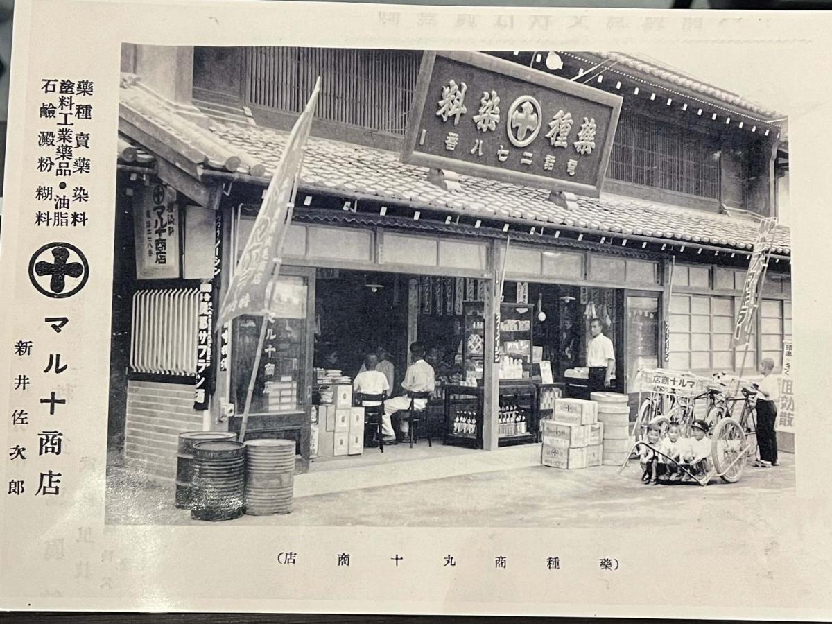 Hotel Nipponia Chichibu Monzenmachi Exteriér fotografie